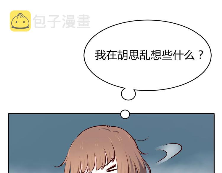 第118话 你给的温暖32