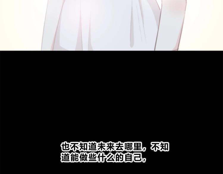 第185话 决定82