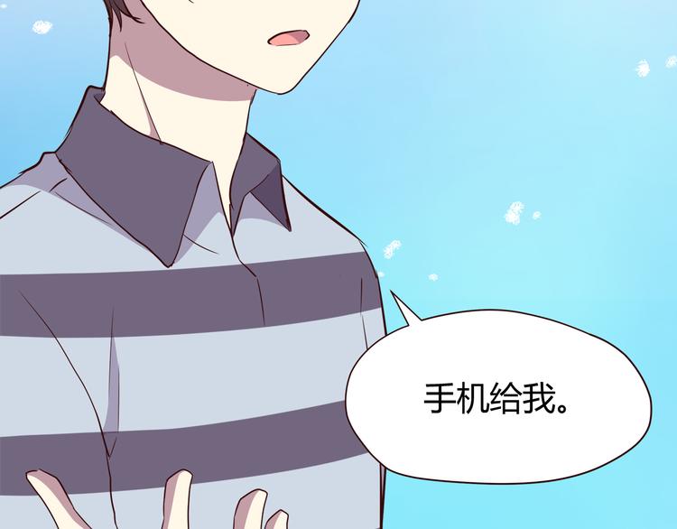 第101话 不能让他知道！46