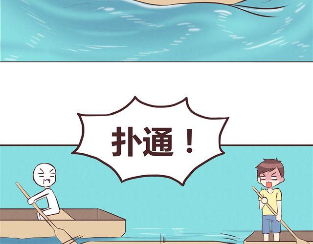 第18话 英雄救美25