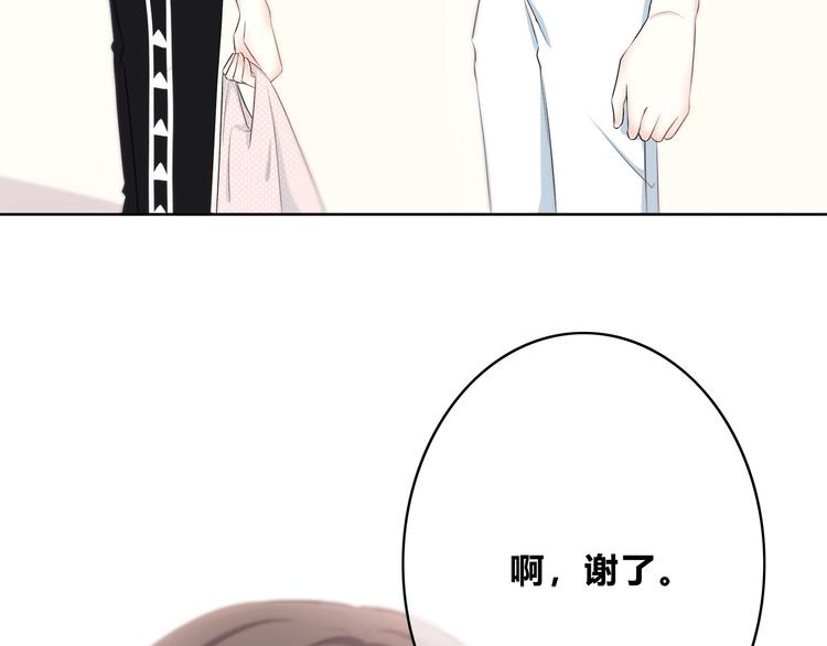 第167话 各怀心思83