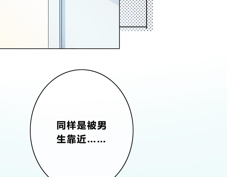 第168话 他的味道77