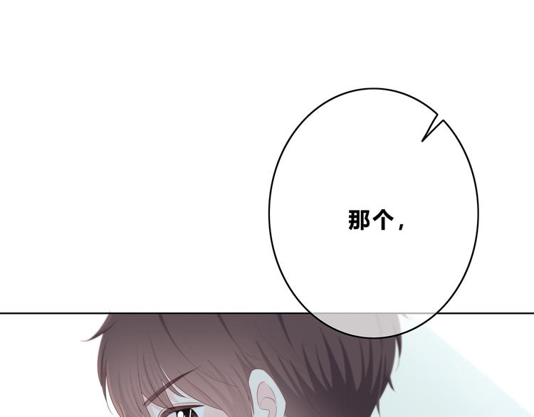 第171话 讨厌的称呼78
