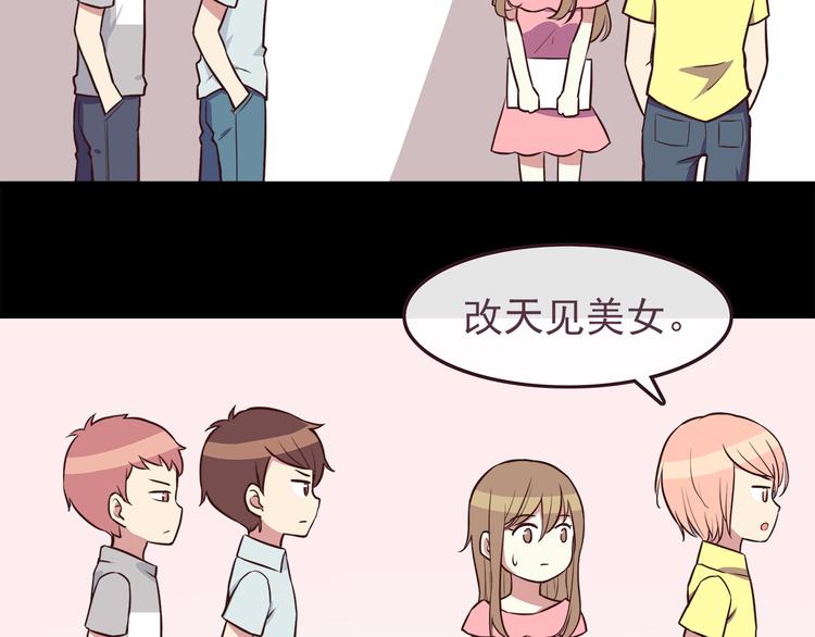 第38话 敢动我的人15