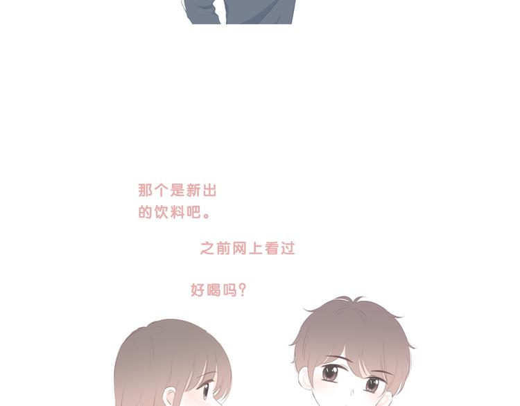 番外 味道1