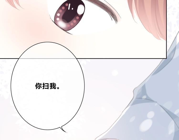 第194话 没出息？！31