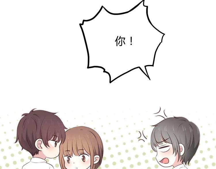 第128话 全宇宙最帅的你73
