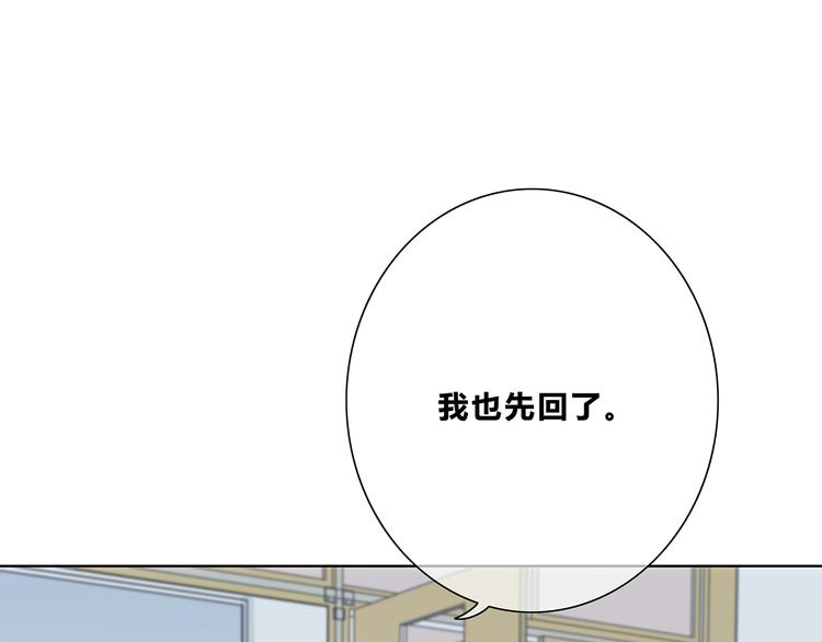 第179话 制造机会81