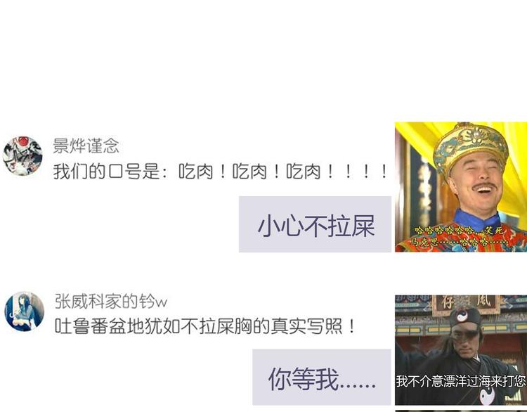 第105话 不放手105