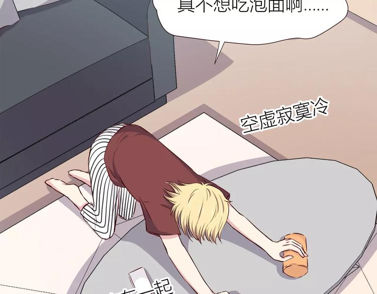 第108话 我想保护你82
