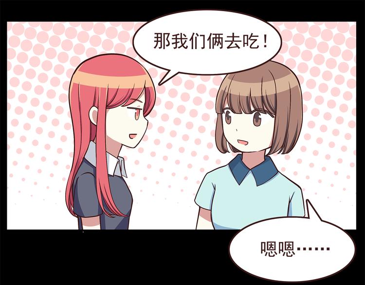 第47话 只有更强才能追到你25