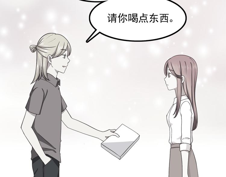 第59话 我不舍得你4