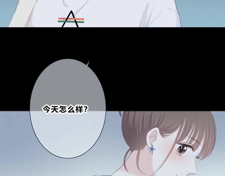 第203话 小心思5