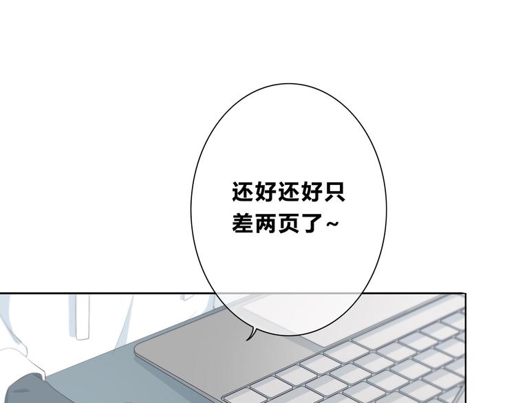 第181话 害羞的事20