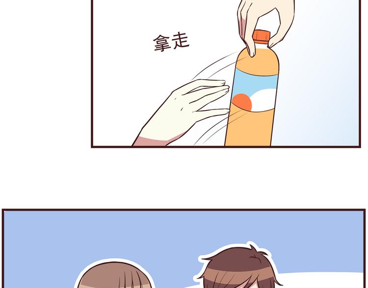 第40话 他的样子好可爱8