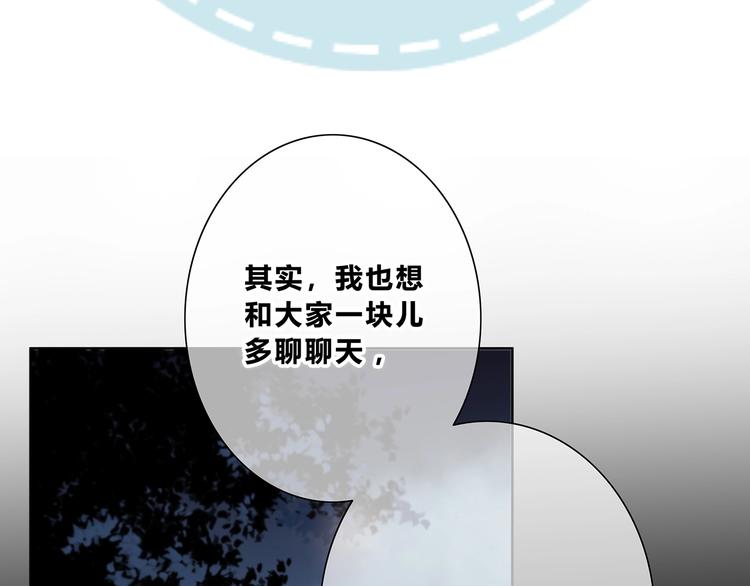 第203话 小心思54