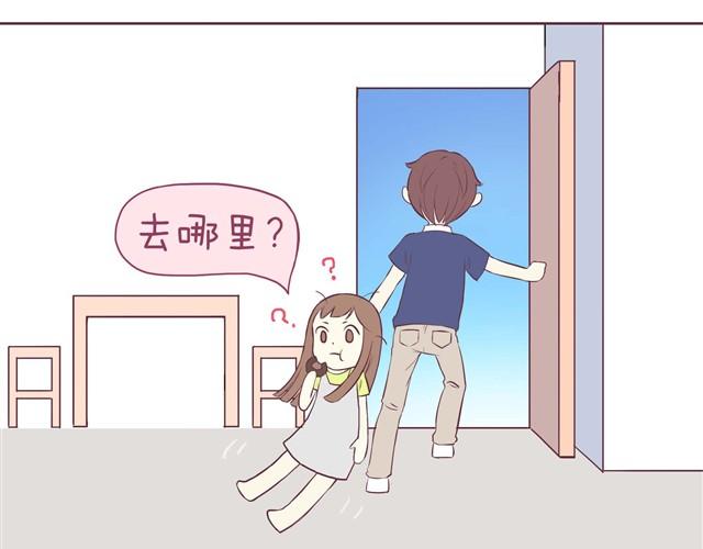 第1话 我们领证了5