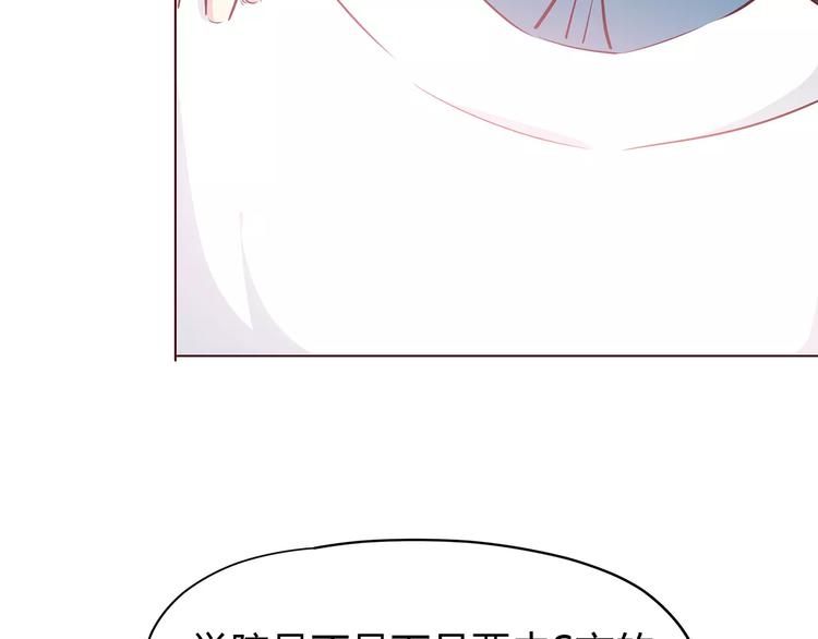 第113话 意外56
