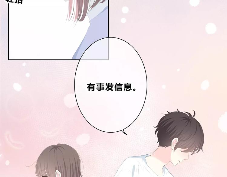 第215话 火药味28