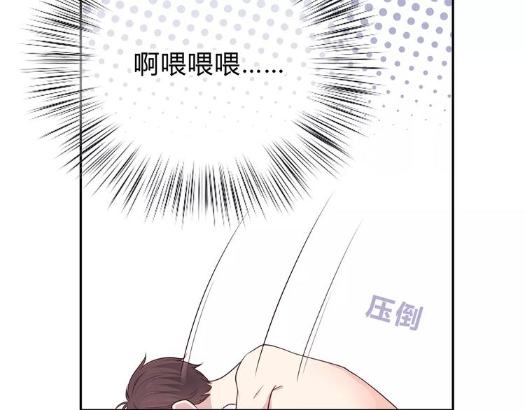 第131话 奇怪的想法28
