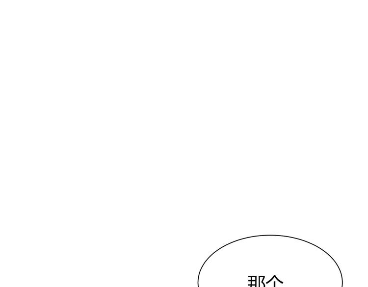 第118话 你给的温暖54