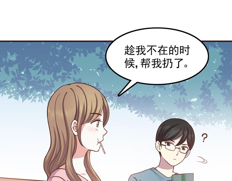 第65话 好软的唇19