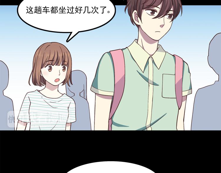 第59话 我不舍得你19