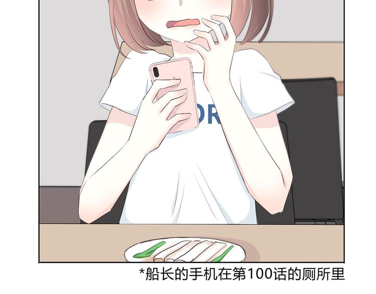 第148话 等待总是煎熬58