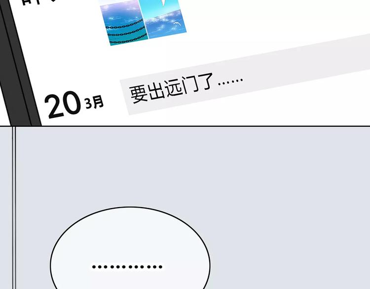 第142话 逗留80