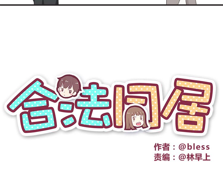 第59话 我不舍得你5