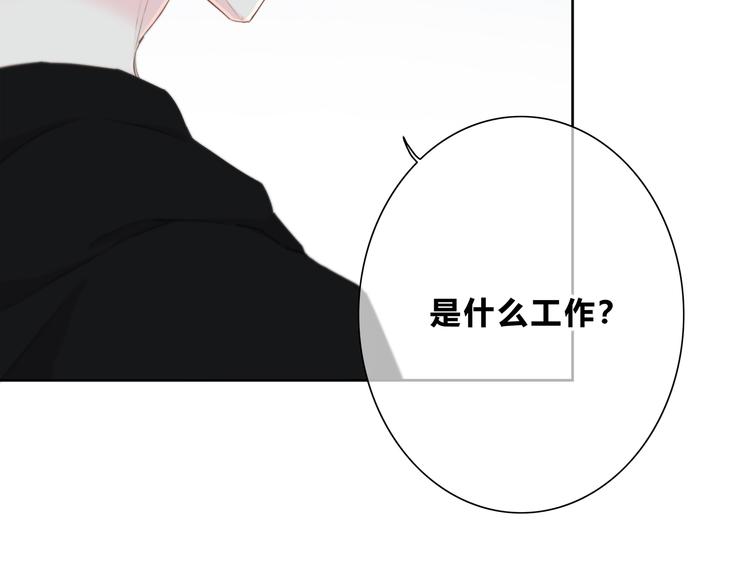 第176话 我能做的事23