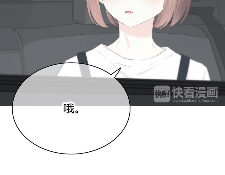 第149话 “交战开始”57