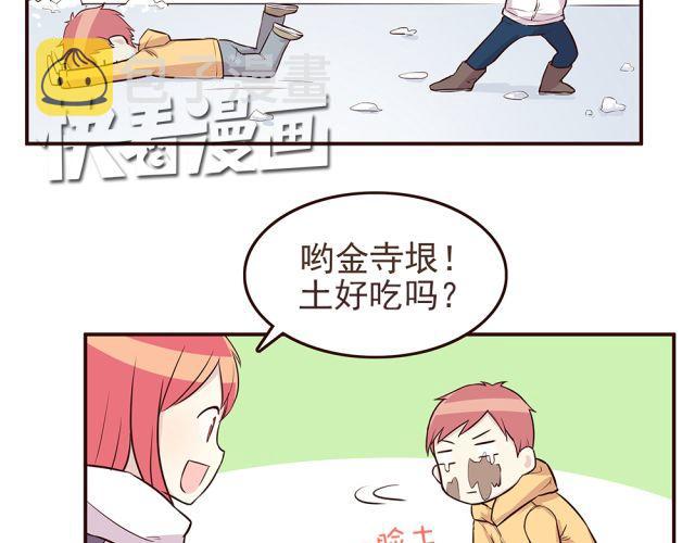 第24话 你早已进入我心里20