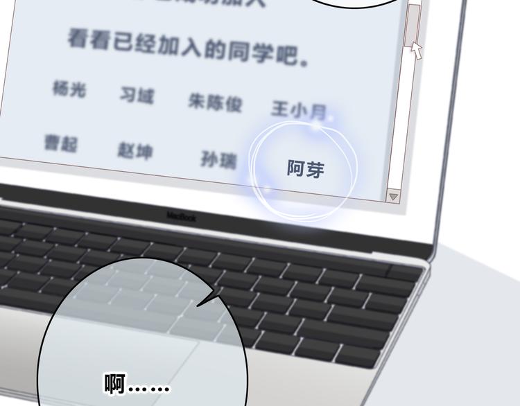 第174话 艰难的选课84