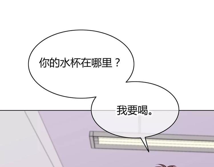 第127话 从前的事……35