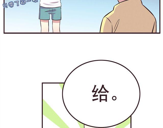 第17话 那个女生好可爱27