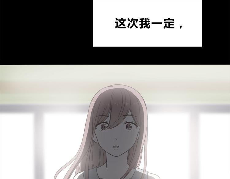 第58话 女生旅行真麻烦！3