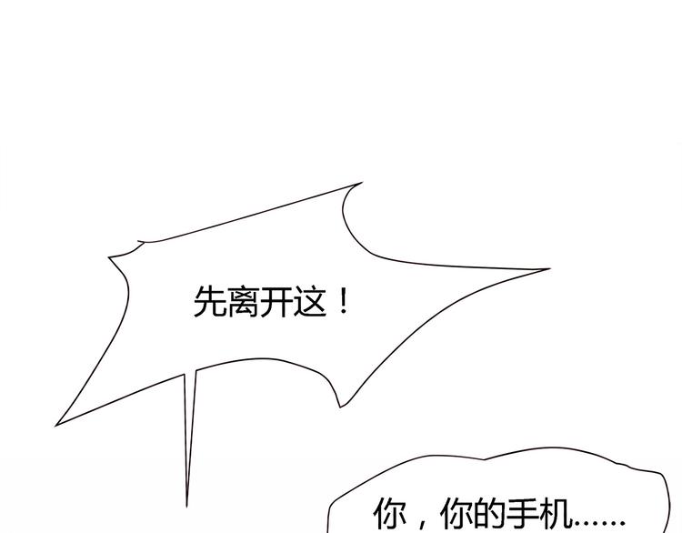 第101话 不能让他知道！6