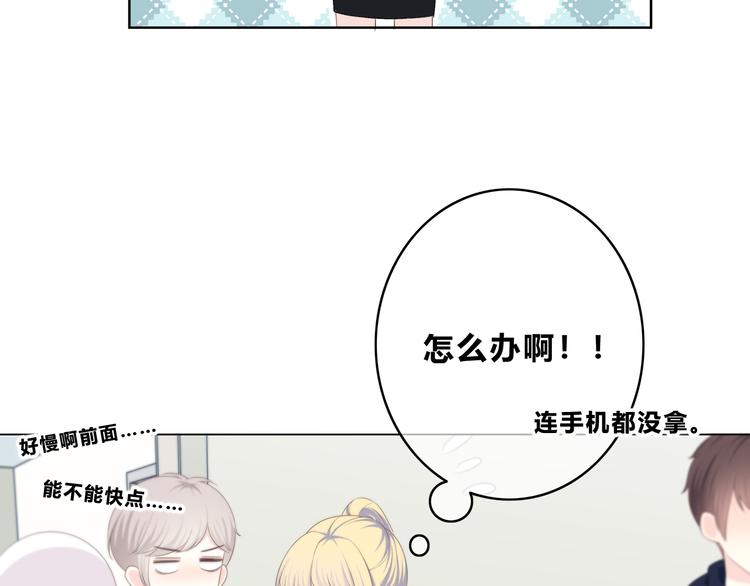 第173话 他的目光54