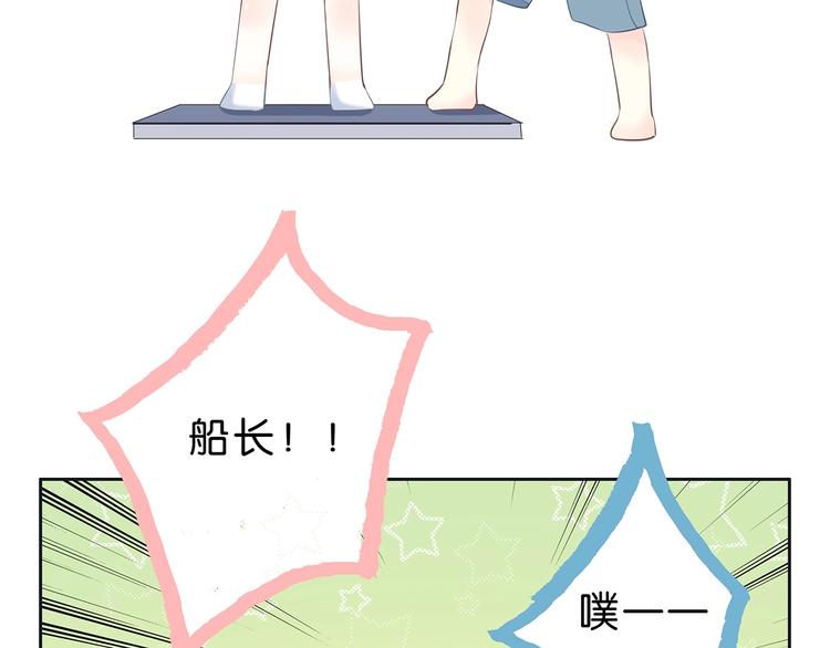 第206话 全世界只有我不知道82