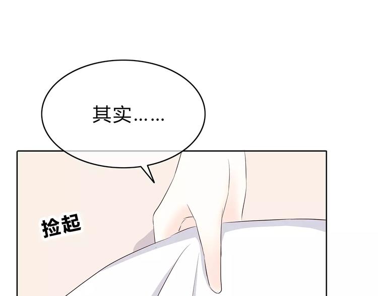 第137话 发卡23