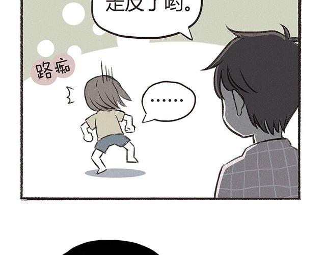 第15话 这种蠢女人谁会喜欢啊！2