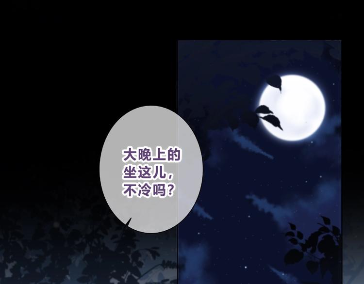 第219话 突如其来2