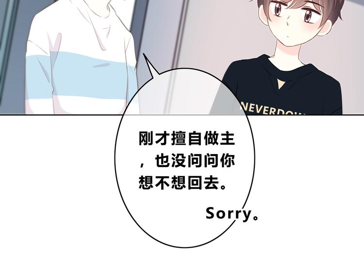 第152话 选择72