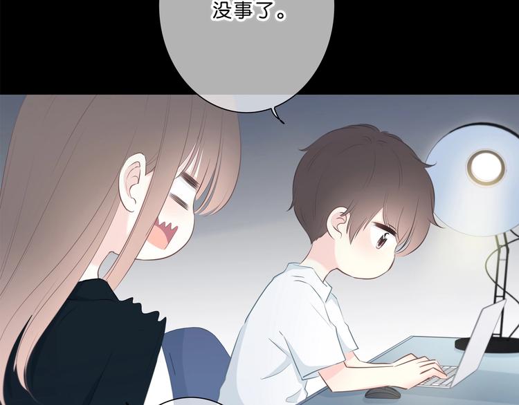 第207话 喝醉85