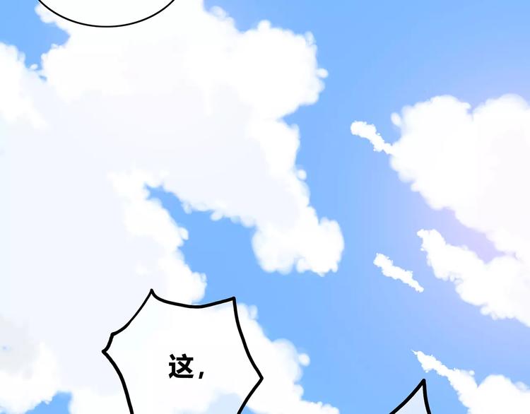 第140话 喜欢我吧89