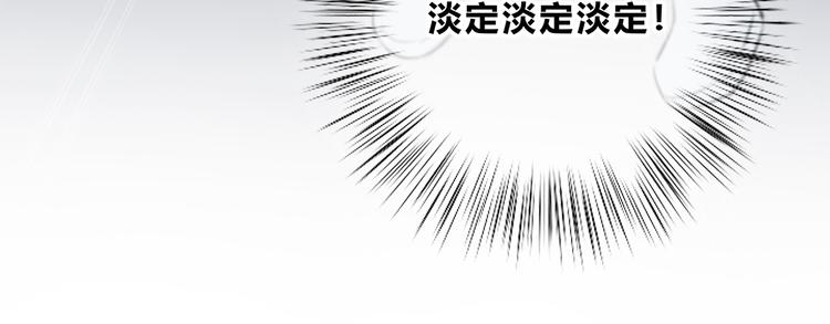 第181话 害羞的事55