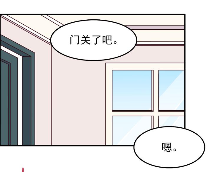 第75话 浴室里的心跳28