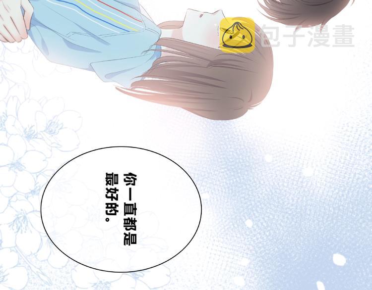 第225话 完结篇 一起走下去47