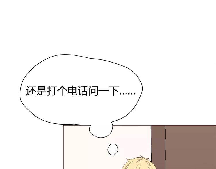 第109话 我准备好了54